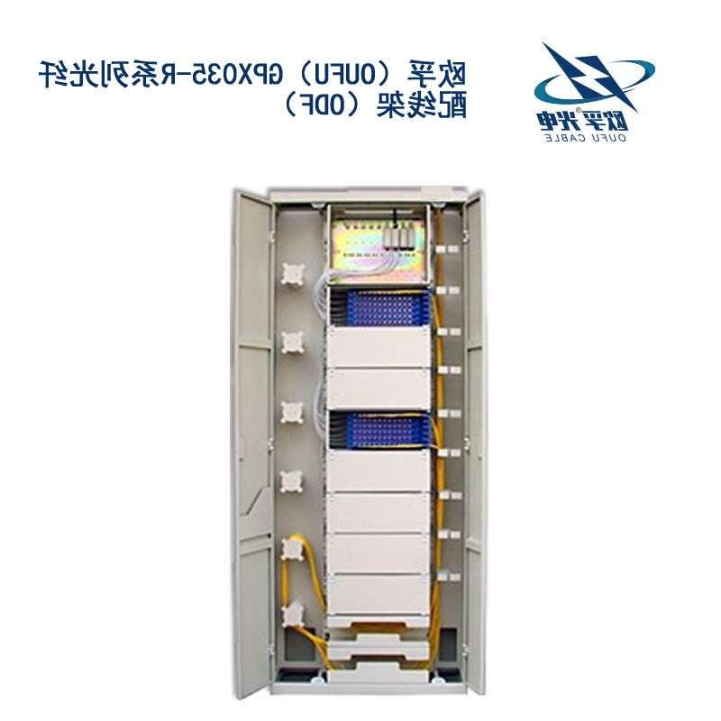 宜昌市GPX035-R系列光纤配线架（ODF）