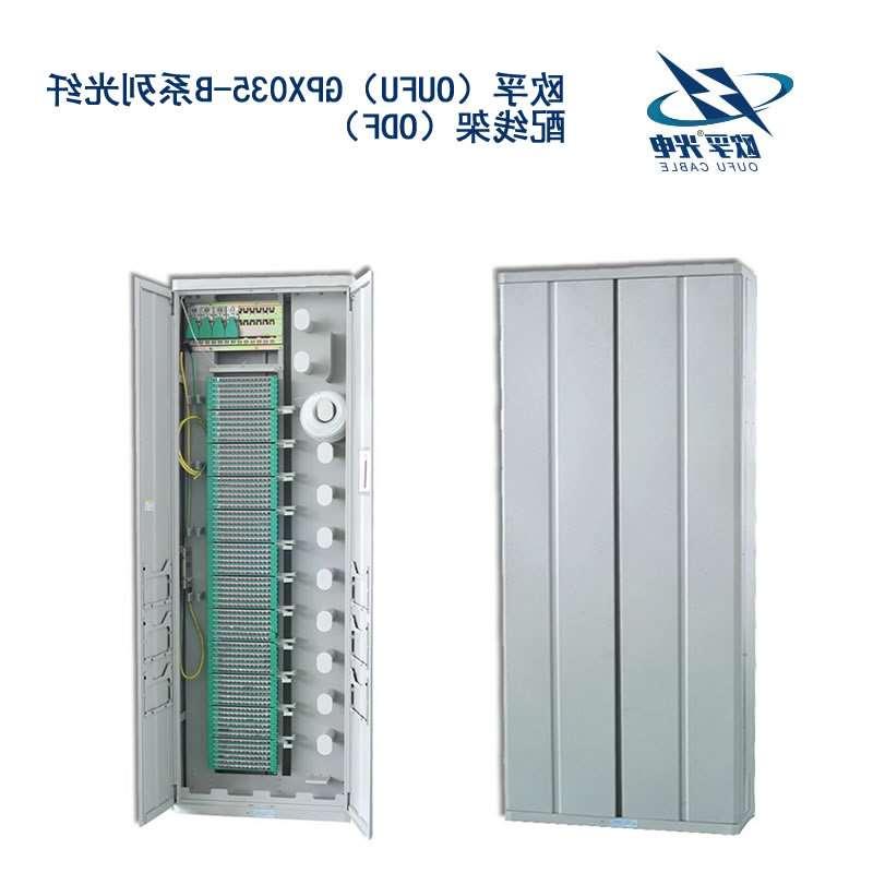 宜昌市GPX035-B系列光纤配线架（ODF）