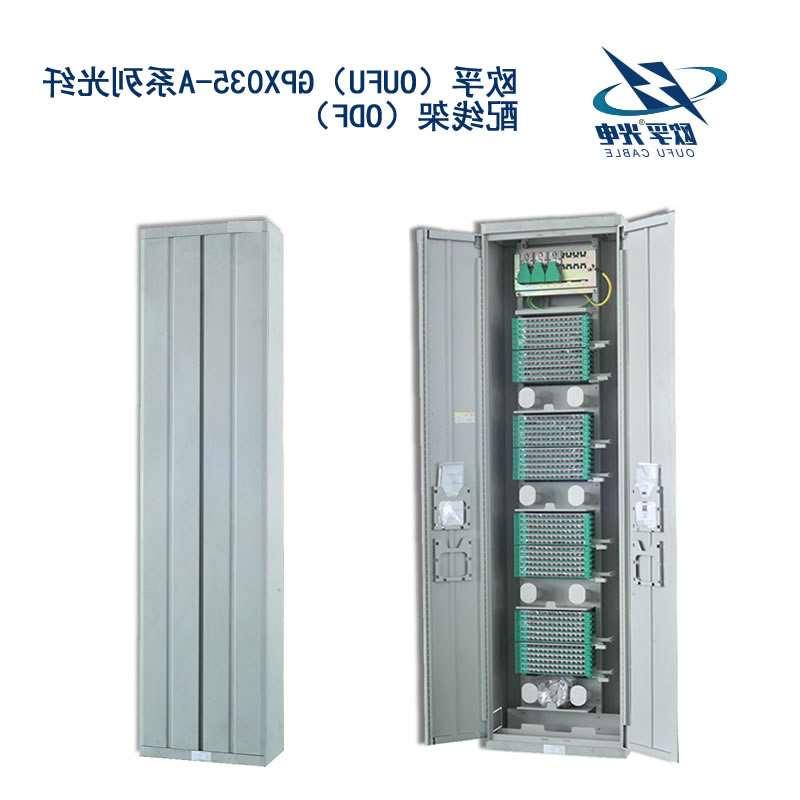 宜昌市GPX035-A系列光纤配线架（ODF）