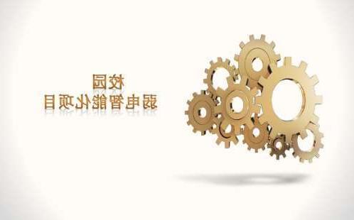 河南华东理工大学智能化校园建设（三期）采购项目招标
